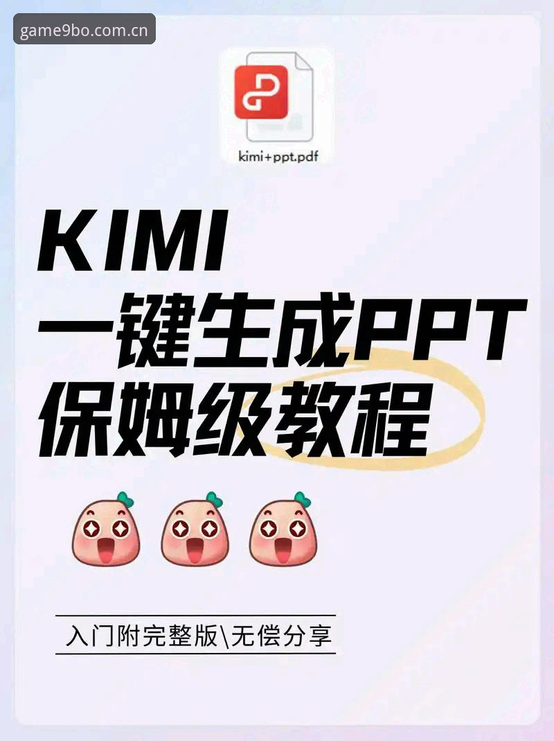 9博体育平台iOS版全面解析：从下载到实战的完整指南
