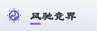 合作伙伴
